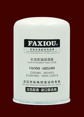 ตัวกรองเชื้อเพลิงรถบรรทุกดีเซลตัวกรองน้ำมันในเครื่องยนต์ดีเซล FG200-1105140