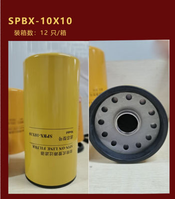 ไส้กรองน้ำมันไฮดรอลิค 10 ไมครอน SPBX10x10