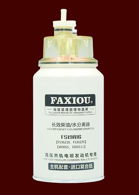 ตัวกรองรถบรรทุกหนักดีเซล FS19816 ใบรับรอง ISO, 118 * 280 มม., 1 &quot;-14