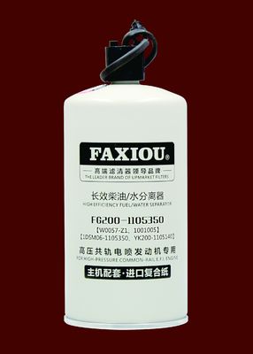 ตัวกรองรถบรรทุกหนัก FG200-1105350 ,93*210mm,1'-14