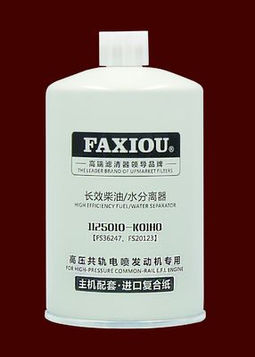 Faxiou Fuel Water Filter Separator ในเครื่องยนต์ดีเซล 1125010-K01H0