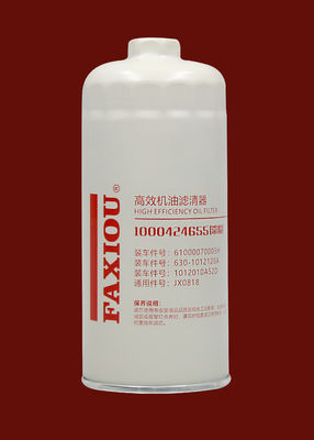เครื่องกรองแยกน้ำดีเซล 1000424655