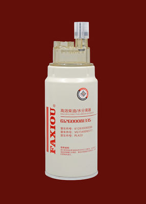 เครื่องแยกน้ำกรองรถบรรทุกหนัก 108x315 มม. พร้อมถ้วยน้ำมัน 612600081335