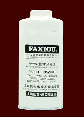 เครื่องกรองรถบรรทุกหนักเครื่องแยกน้ำกรองดีเซลล่วงหน้า G5800-1105240C