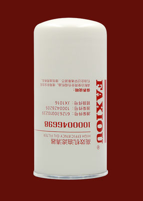 เครื่องกำเนิดน้ำมันกรอง 1000428205 รุ่นยาว
