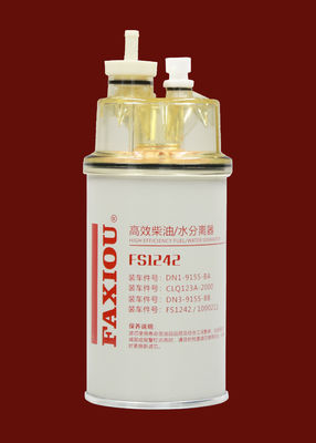 เครื่องกรองน้ำมันเชื้อเพลิงแบบแยกน้ำดีเซล FS1242 ประสิทธิภาพสูง