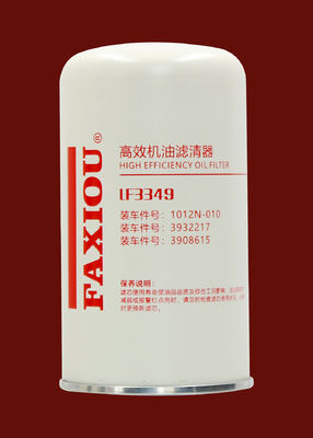 เครื่องกรองน้ำมันเชื้อเพลิงเครื่องกำเนิดไฟฟ้าดีเซล FS3349