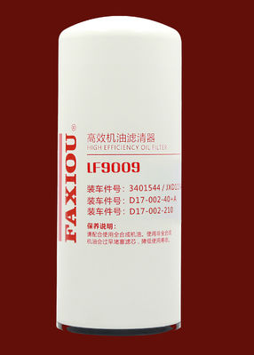 ตัวกรองน้ำมัน LF9009 ประสิทธิภาพสูง