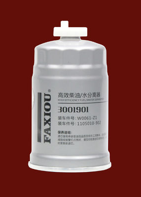 เครื่องแยกน้ำกรองดีเซลสำหรับงานหนัก 3001901,88*160MM,M16*1.5