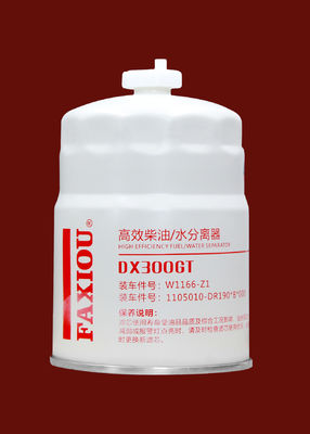 กรองแยกน้ำมันเชื้อเพลิงดีเซล DX300GT