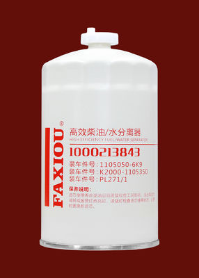 เครื่องแยกน้ำกรองน้ำมันเชื้อเพลิงรถบรรทุกกึ่งดีเซล 1000213843