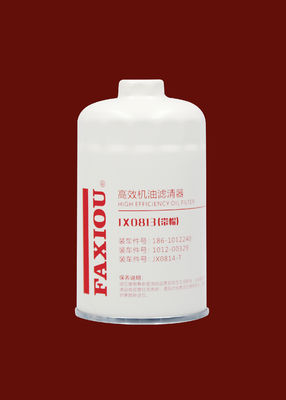 เครื่องกรองน้ำมันเครื่องกำเนิดไฟฟ้าดีเซล EFI JX0813พร้อมฝาปิดแบบชิ้นเดียว