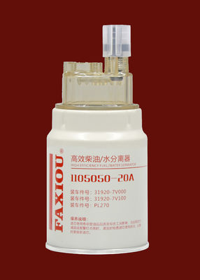 การเปลี่ยนไส้กรองเครื่องจักรการเกษตรเชื้อเพลิงดีเซล 1105050-20A