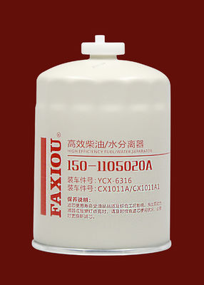 เครื่องกรองแยกน้ำเครื่องจักรการเกษตรเชื้อเพลิงดีเซล 150-1105020A