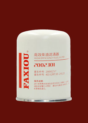 2002301 เครื่องแยกตัวกรองเครื่องจักรก่อสร้างเครื่องยนต์ดีเซล