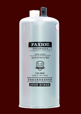 กรองแยกน้ำสำหรับดีเซล FS53016