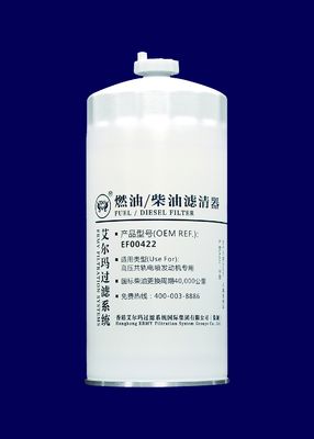 ตัวกรองน้ำมันรถบรรทุกเชื้อเพลิงดีเซลแรงดันสูงสำหรับเครื่องยนต์ EFI EF00422
